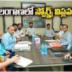 CM Revanth Reddy plans Young India Sports University to train athletes and boost Olympic medal