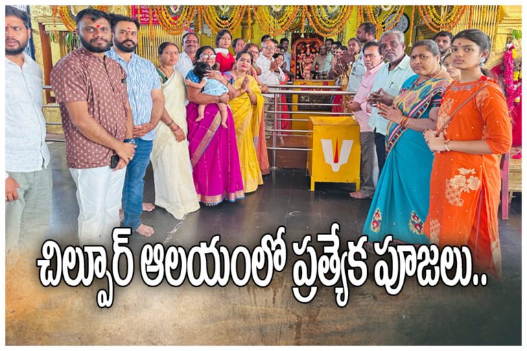 Ashtadala Pada Padmaradhana pooja performed grandly at Sri Bugulu Venkateswara Swamy temple