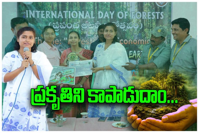World Forest Day was observed in Hanumakonda with a bike rally and awareness events, highlighting the importance of forest conservation.