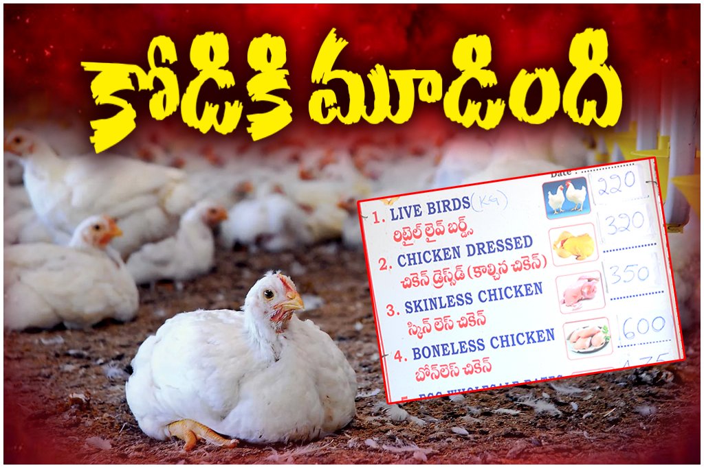 Chicken prices surge to Rs 400 due to summer heat and low production, while egg prices drop amid reduced exports and weak demand.
