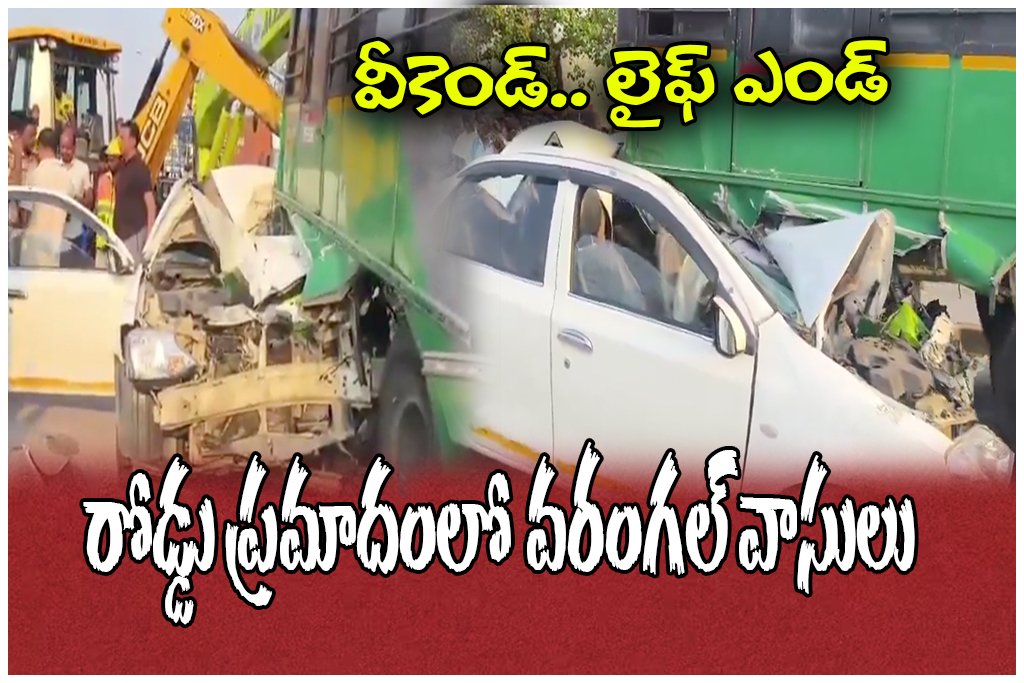 Chittoor Road accident where Three Warangal family members are killed while heading to Tirumala, car crashes into RTC bus.