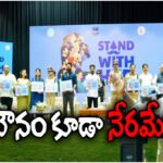 RevanthReddy Stand With Her campaign