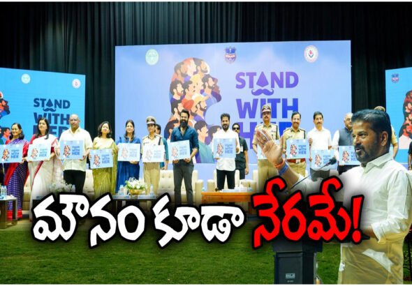 RevanthReddy Stand With Her campaign