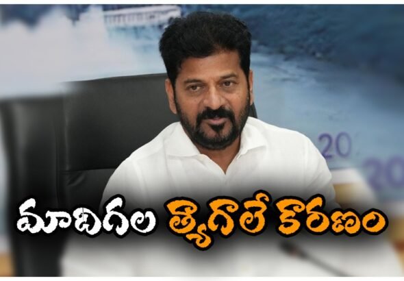 SC categorisation Revanth Reddy