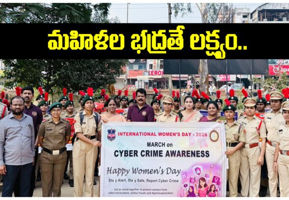 Women cyber safety rally Warangal
