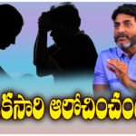 impulsive crime family murders