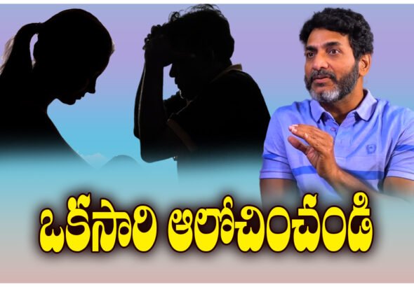 impulsive crime family murders