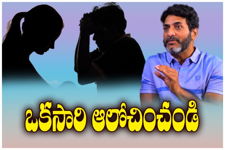 impulsive crime family murders