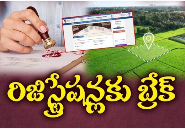 Land and property registrations halted in Telangana due to server issues, causing delays in slot booking and verification processes.