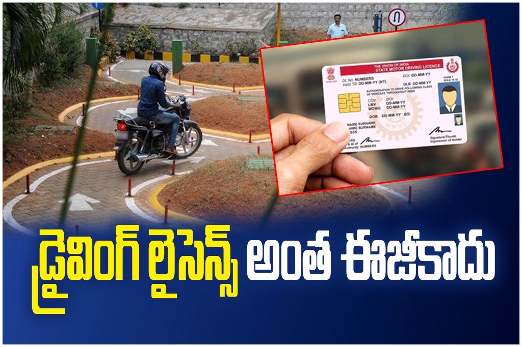 New driving license rules introduce mandatory online road safety test before learner license, improving road safety standards.