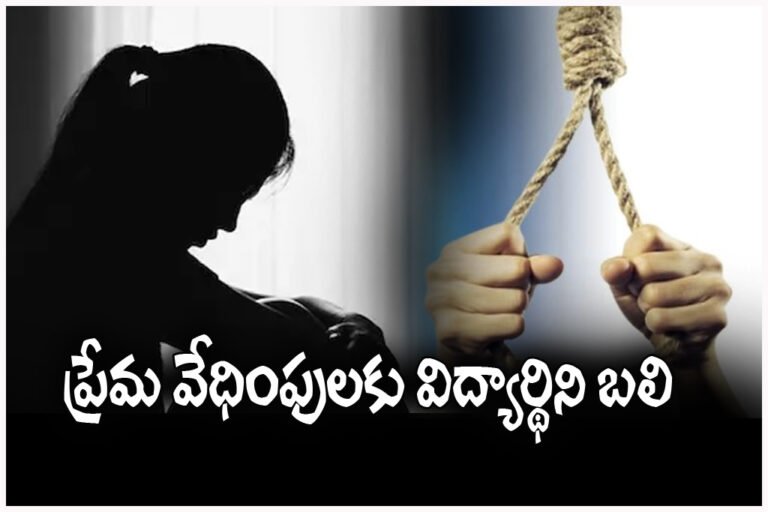 ENGINEERING STUDENT SUICIDE HARASSMENT