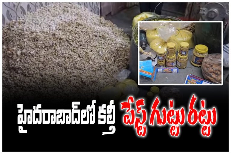 Adulterated ginger garlic paste hyderabad