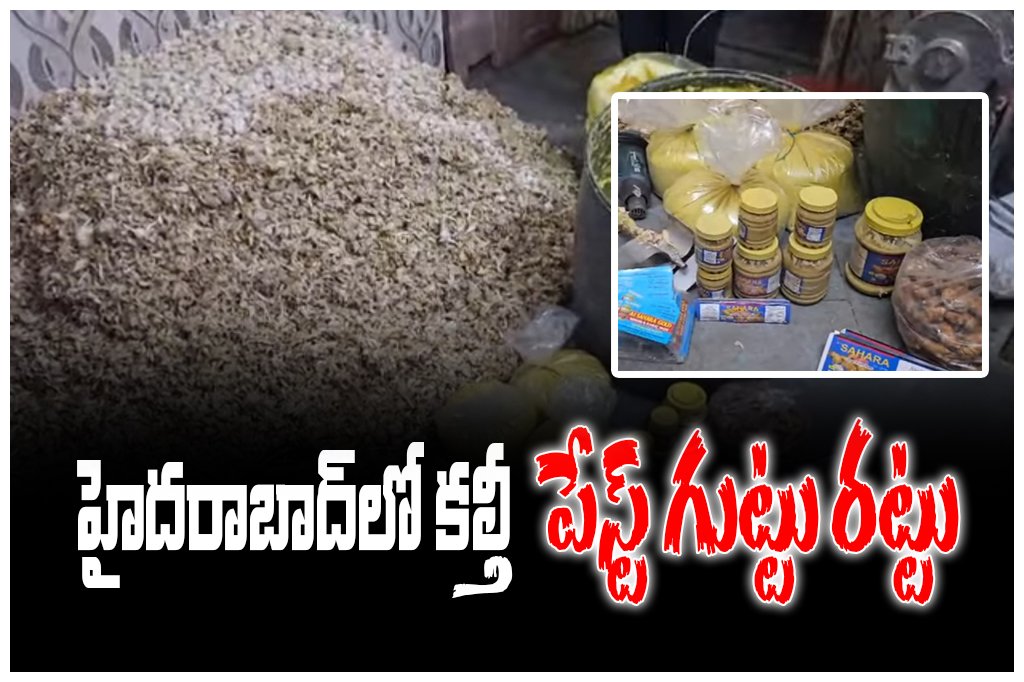 Adulterated ginger garlic paste hyderabad