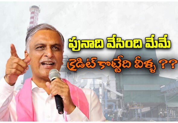 Harish Rao Siddipet oil palm plant