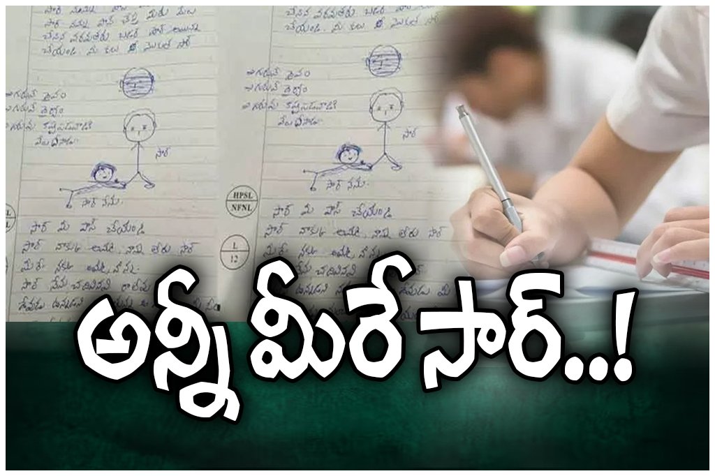 Intermediate student answer sheet viral