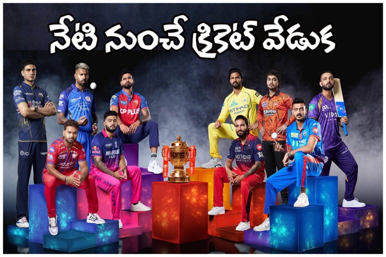 IPL 2026 begins today, full schedule out with 70 matches. Uppal to host 7 key games, fans excited for cricket season.