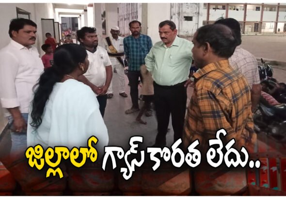 Additional Collector N. Ravi clarified that there is no LPG shortage in the district after inspecting the HPCL gas bottling plant at Kamalapur