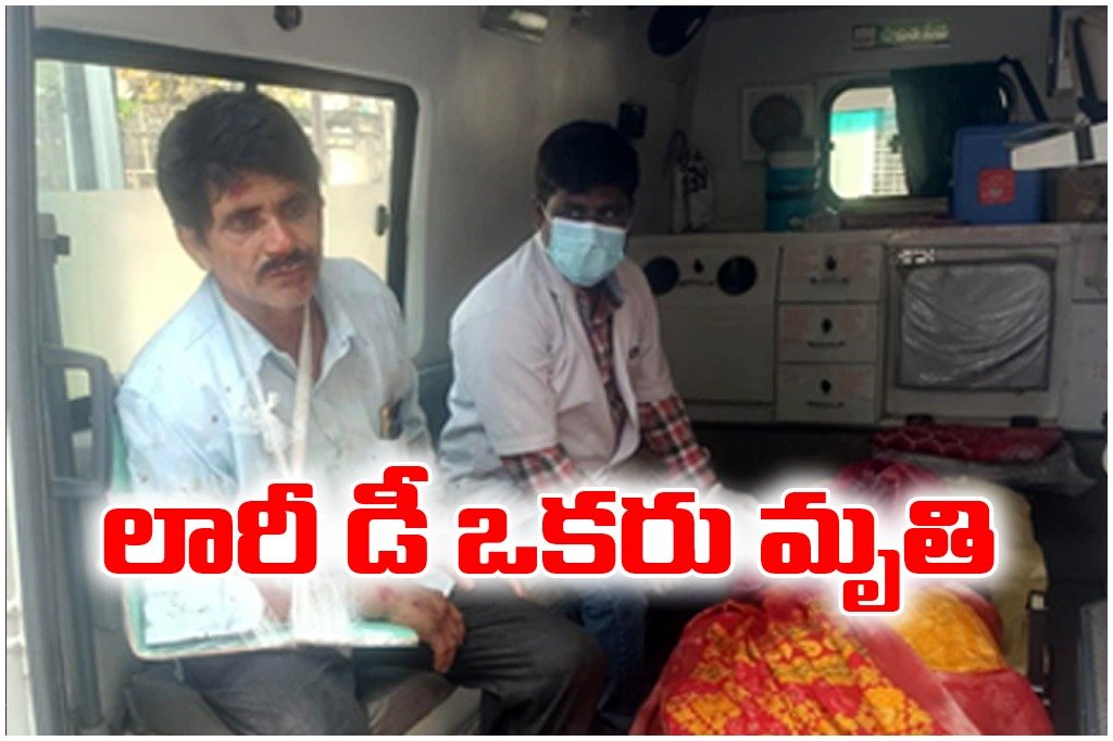 A woman died and her husband was seriously injured after a lorry hit their bike near Karunapuram in Jangaon district.