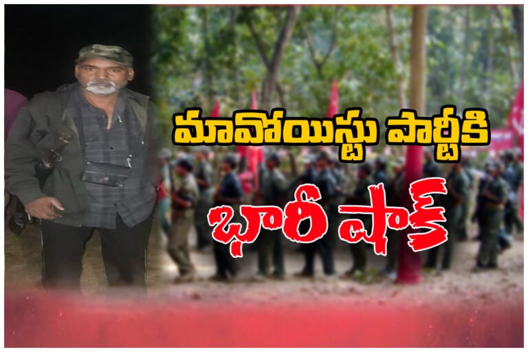 Top Maoist leader Vikas and 15 other maoists surrender before Chhattisgarh police