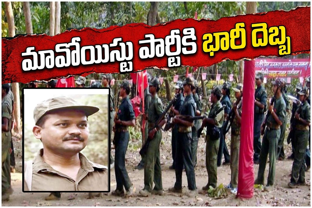 Top Maoist commander Paparao set to surrender in Chhattisgarh with cadre, marking a major blow to Maoist network ahead of deadline.