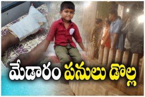 Medaram construction collapse kid injured