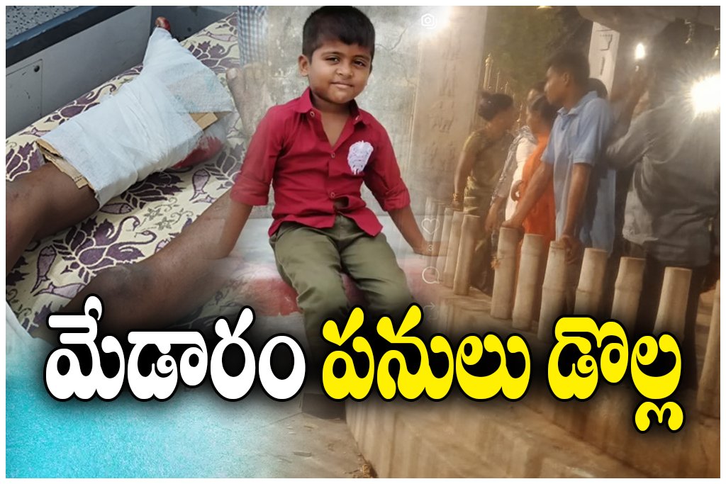 Medaram construction collapse kid injured