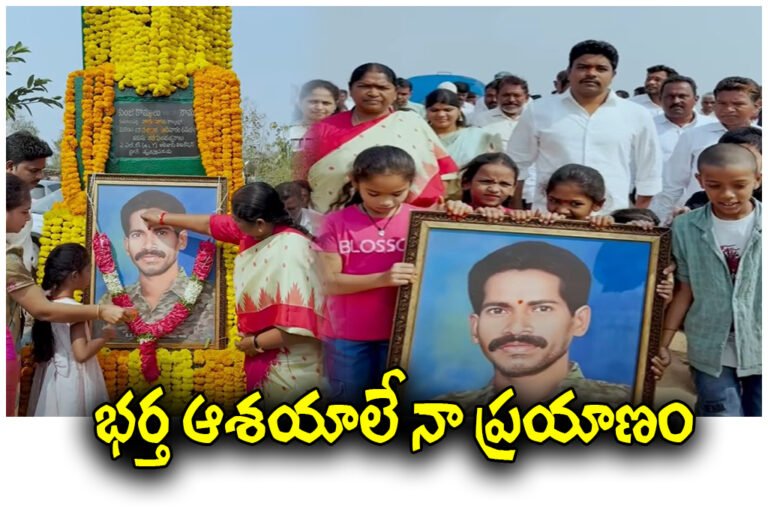 MINISTER SEETHAKKA KUNJA RAMU MEMORIAL