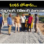 Motorists face trouble on Tatikonda–Mallannagandi road. works lack curing and rolling for three months.
