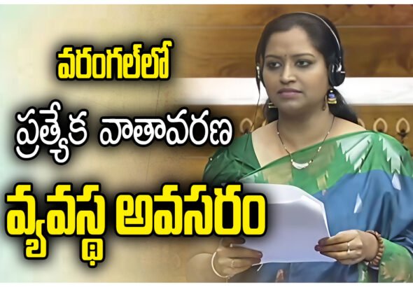 Warangal Climate Monitoring Needed