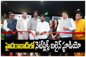 Netflix iLine Studio Hyderabad inaugurated by CM Revanth Reddy