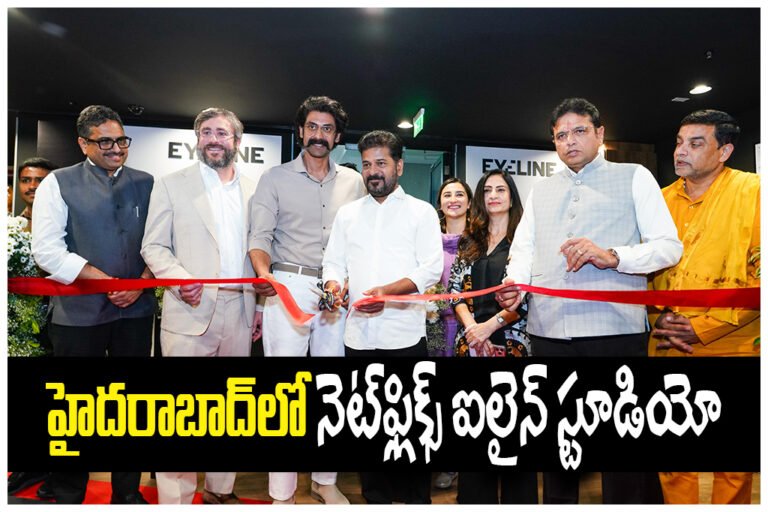 Netflix iLine Studio Hyderabad inaugurated by CM Revanth Reddy