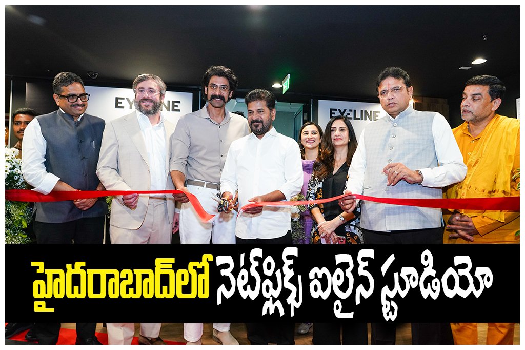 Netflix iLine Studio Hyderabad inaugurated by CM Revanth Reddy