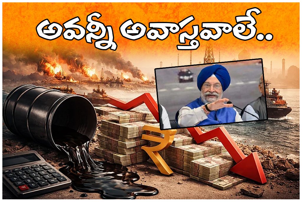 lockdown rumours India are fake and there is no oil crisis