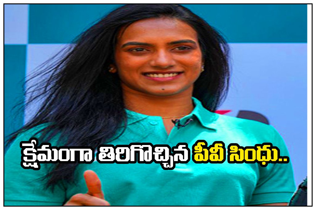 PV Sindhu safely returns to India after being stranded in Dubai due to Middle East tensions