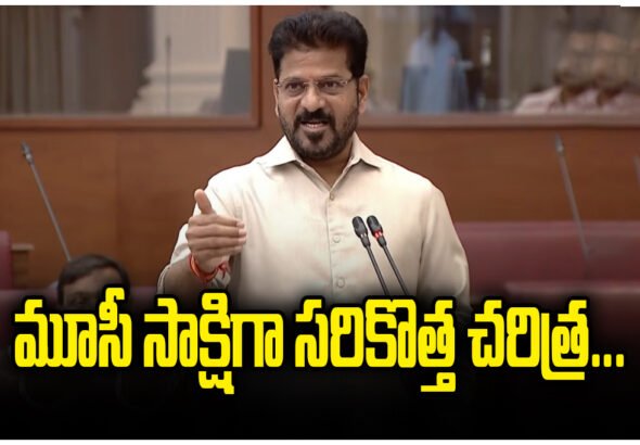 Musi river project Revanth Reddy