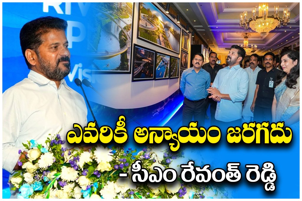 CM Revanth Reddy said Musi River rejuvenation is essential for Hyderabad’s future and assured justice for affected families.