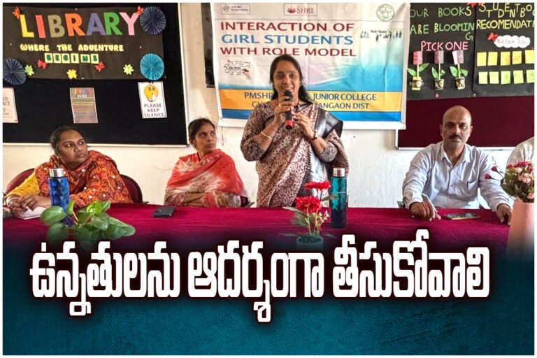 Former Child Rights Commission member Shobharani urges students to follow role models and achieve success through inspiration and hard work.