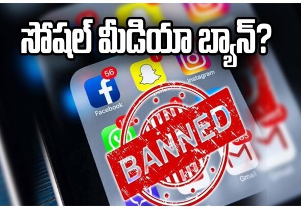 social media Andhra Pradesh ban children