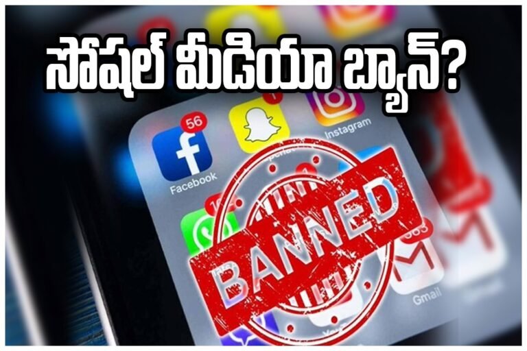 social media Andhra Pradesh ban children