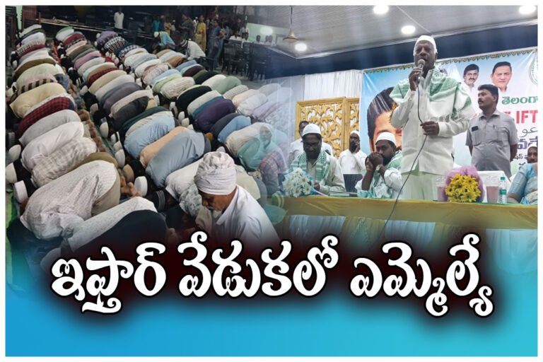MLA Kadiyam Srihari stated that the government respects all religions while attending an Iftar event