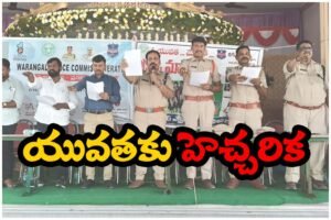 Station Ghanpur anti-drug rally