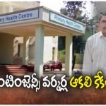 Contingency workers salary dues