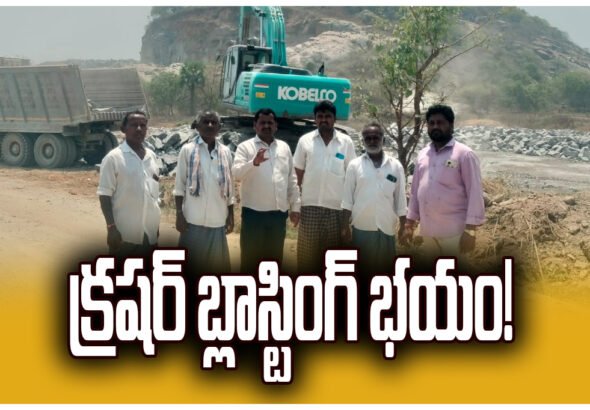 crusher blasting farmers threat