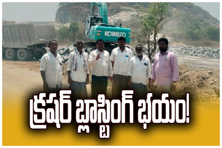 crusher blasting farmers threat