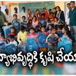 Station Ghanpur Education Department