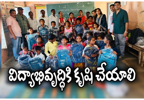 Station Ghanpur Education Department