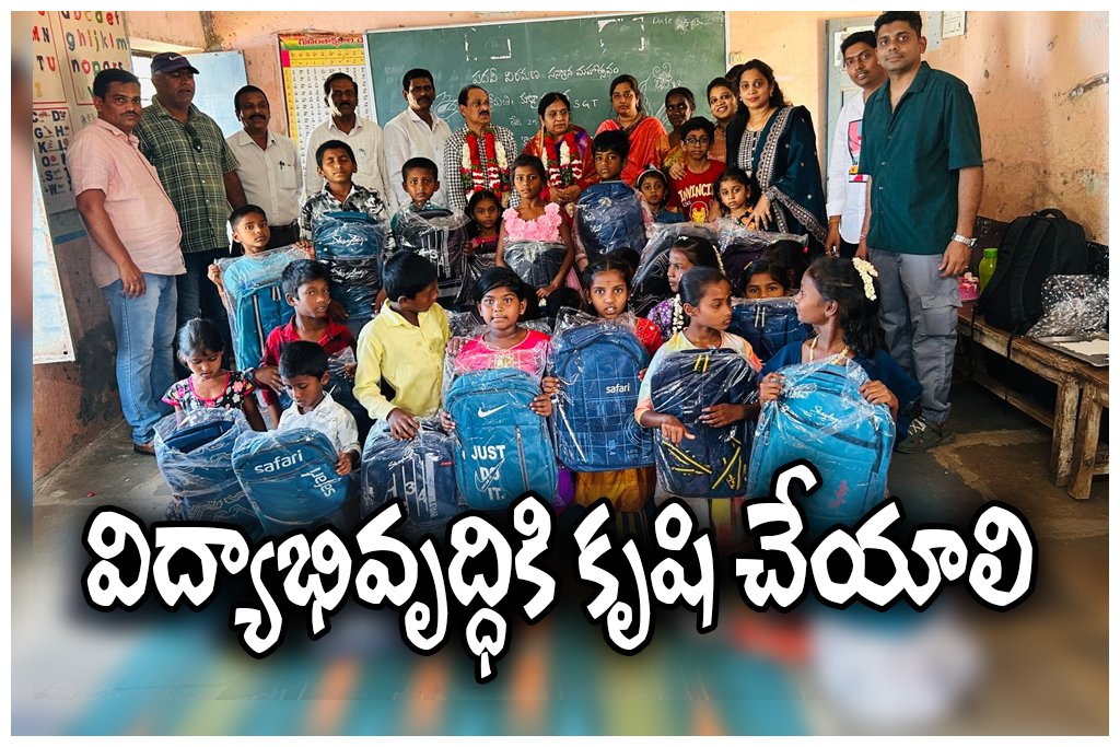 Station Ghanpur Education Department