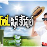 summer skin care tips