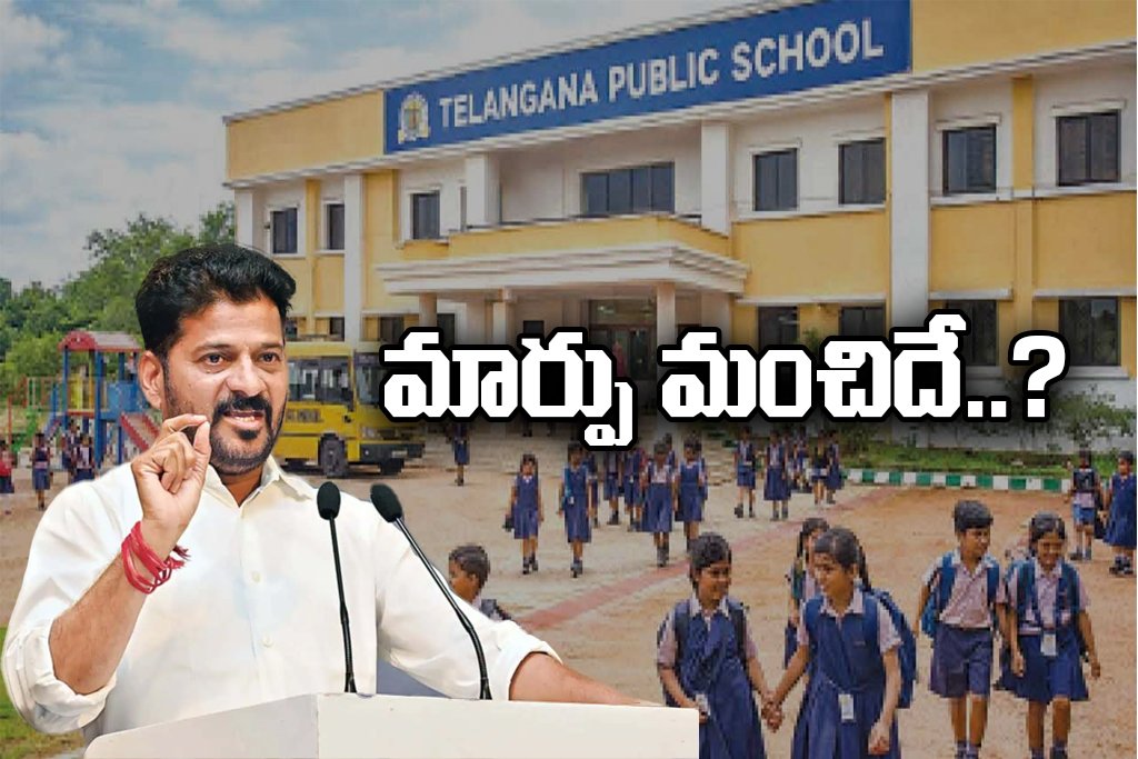 Telangana government introduces public schools, pre-primary classes; focus on quality education with modern facilities from next year.