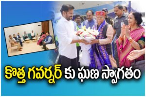 Telangana CM Revanth Reddy welcomed new Governor Shiv Pratap shukla at Hyderabad's Shamshabad Airport